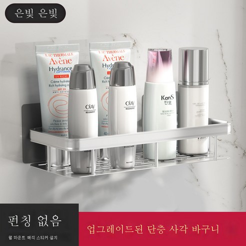 DFMEI 욕실 삼각형 바구니 흡입 컵 흡수 공간 알루미늄 샤워 룸 삼각형 무료 펀칭 욕실 코너 랙, 실버 업그레이드 두꺼운 단일 레이어 4 자 바구니