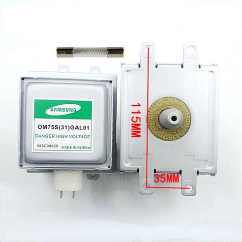 삼성 전자 레인지 용 마그네트론 OM75S(31) GAL01 오븐 가열 튜브 부품, 1개
