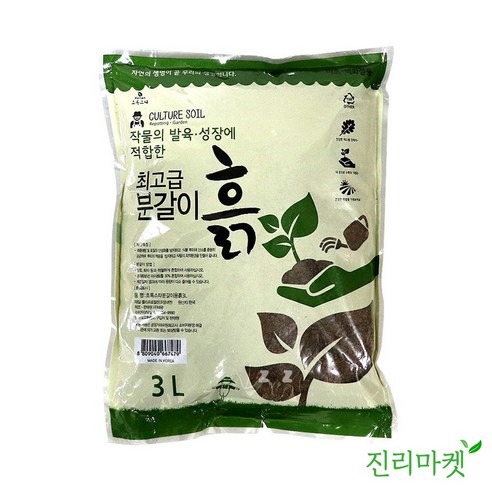 [진리마켓 정품] 분갈이흙 3L 원예 가드닝 홈가드닝 다용도 배양토 옥상 베란다 화분갈이, 초록스타 분갈이용흙 3L x 3개 9L, 1개