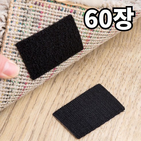 벨루빈 강력 접착 재사용 가능 찍찍이 벨크로 스티커 사각 블랙, 60개