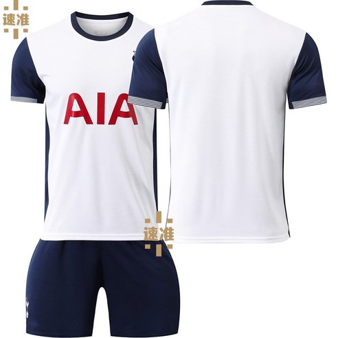 손흥민 유니폼 레플리카, 우리 아이에게 꿈과 추억을 선물하세요!