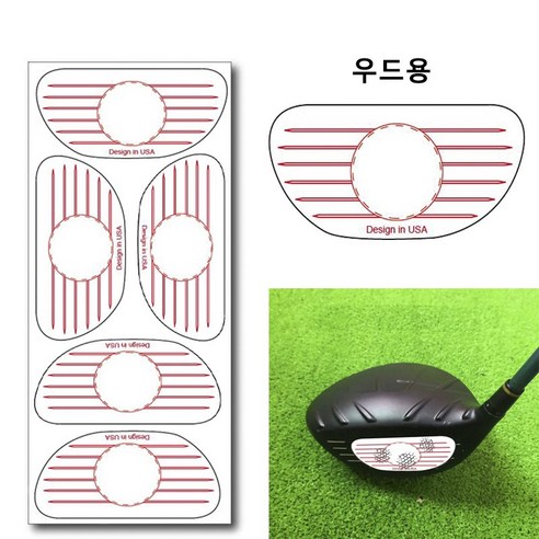 지칸디 골프 타점스티커 임팩트테이프 임팩트스티커, 드라이버용(125매)