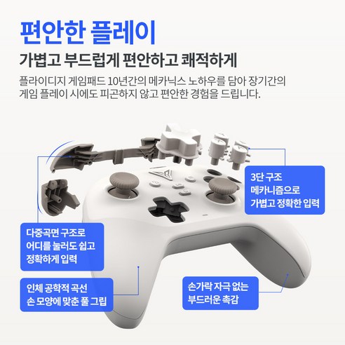 듄폭스, 게이머의 승리를 위한 궁극의 선택!