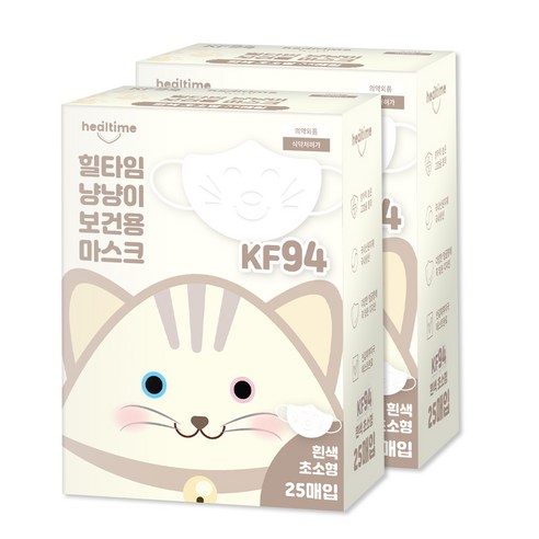 힐타임 냥냥이 마스크 초소형, 50개입, 1개, 화이트