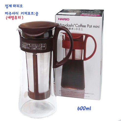 일제하리오미주다시커피포트-하리오녹차물병(MCPN-7CBR)600ml