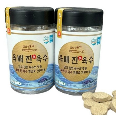 코인육수 한알 만능 시크릿 간편 동전 고체 육수 1+1 총 400g, 200g, 2개