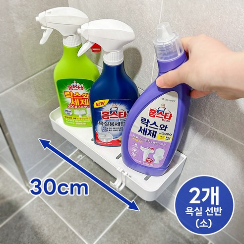 하이어데코 욕실 물빠짐 선반 정리대, 2개, 화이트