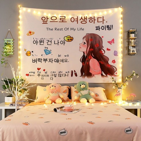 SnowDream 대형 패브릭 포스터 그린가든 동물 패브릭포스터, 95*70램프 없음, 앞으로 남은 생애