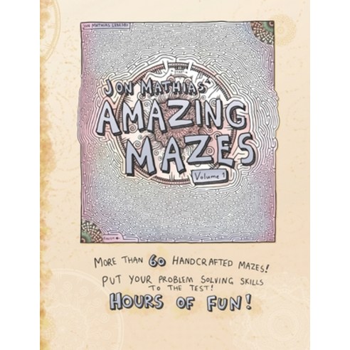 (영문도서) Jon Mathias'' Amazing Mazes Volume 1: Fun and challenging mazes for tweens teens and adults. Paperback, Independently Published, English, 9798375424651