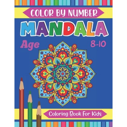 Mandala Color By Number Coloring Book For Kids Age 8-10: Mandala Color by number book for kids Ages ... Paperback, Independently Published, English, 9798745384905