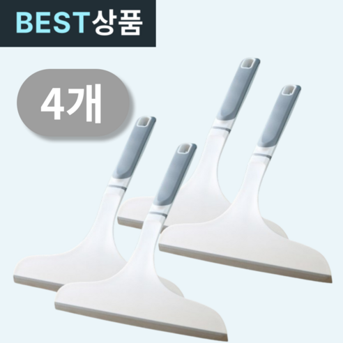 무만 물기제거 스퀴지 욕실 주방 미니 바닥 유리 2+2, 4개, 화이트