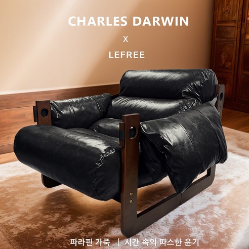 Lefree 1인용쇼파 싱글 소파 게으른 소파 통나무 실목 빈티지 PU가죽, 블랙