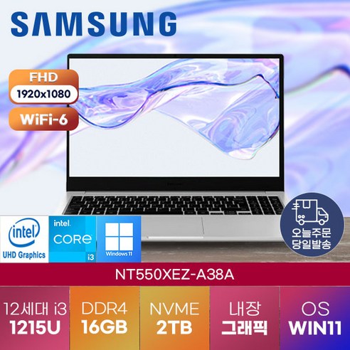 삼성 가성비 노트북 갤럭시북2 NT550XEZ-A38A -s 인강용 사무용 학생용 업무용 노트북, WIN11 Pro, 16GB, 2TB, 코어i3, 실버