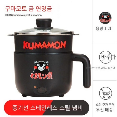 전기 밥솥 저전력 밥솥 찜기 가정용 국수 밥솥 G71, 전기 밥솥 + 기선, 하나