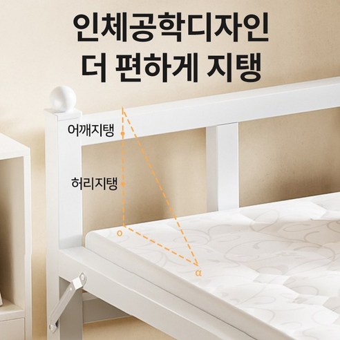 공간 활용의 혁신, 접이식 싱글 침대