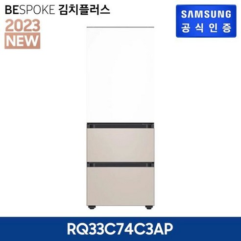 삼성 김치플러스 3도어 313L RQ33C74C3AP 글라스, 새틴화이트 + 새틴세이지그린