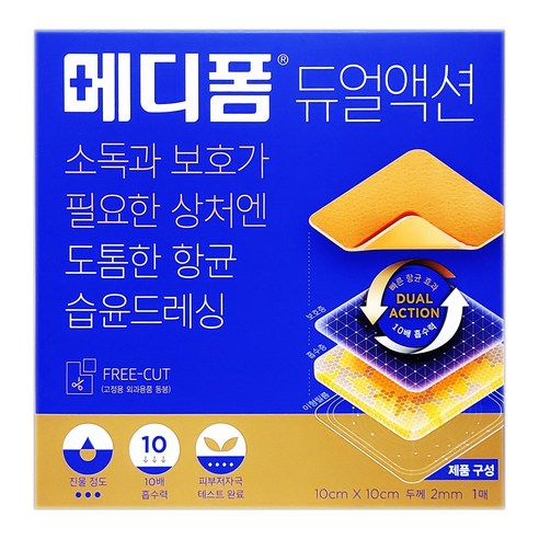 메디폼 듀얼액션 폼드레싱, 1개입, 1개