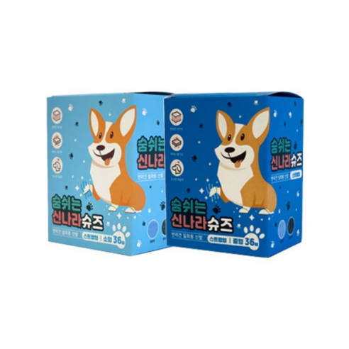와우 강아지 일회용 신발 숨쉬는 신나라슈즈 36매, 1개