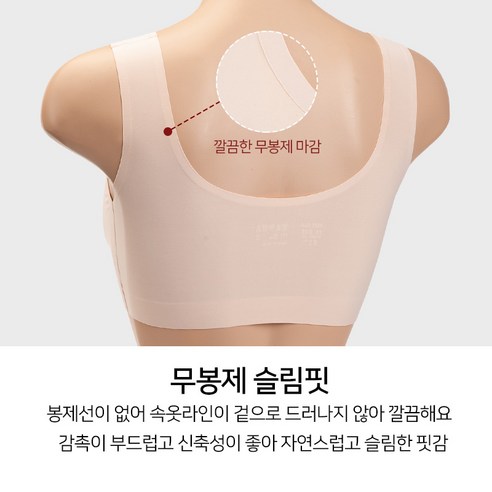 래쉬가드와 이너웨어의 혁신: 프리스킨 무봉제 래쉬가드 이너 브라팬티