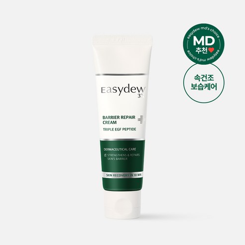 건강한 피부를 위한 완벽한 선택