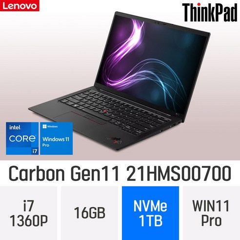 레노버 씽크패드 X1 카본 Gen11 21HMS00700, WIN11 Pro, 16GB, 1TB, 코어i7, B