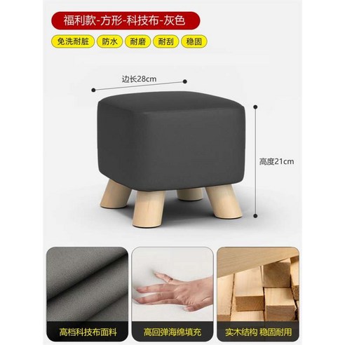 책상 발받침대 오피스 휴대용 회사 레저 컴퓨터 마사지 인체공학적, A_원목사각형그레이기술천