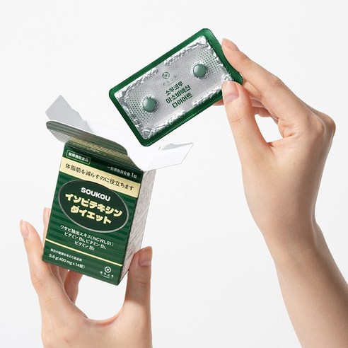 건강한 다이어트를 위한 최적의 선택