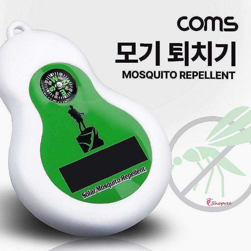 캠핑모기퇴치기 날파리 해충 초음파 태양광 야외 벌레 날벌레 초파리 휴대용 낚시 트래킹lmn192, SPRr_본품