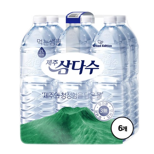 제주삼다수 그린, 2L, 12개
