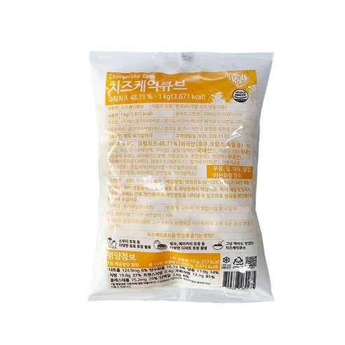 솜 냉동 치즈케이크 큐브 1kg, 1개