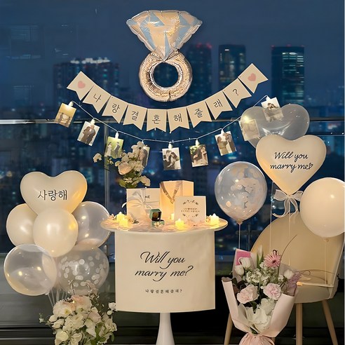 사랑을 속삭이는 밤, 프로포즈 용품 세트 러브헌터와 함께 프로포즈용품