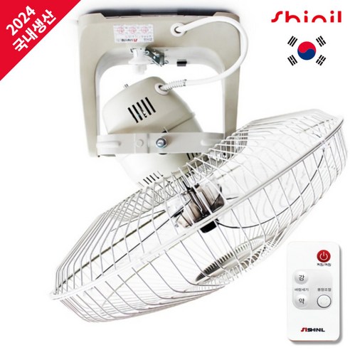 <2024 NEW> 신일 국산 40cm 천장용 리모컨 선풍기”></div>
<div style=