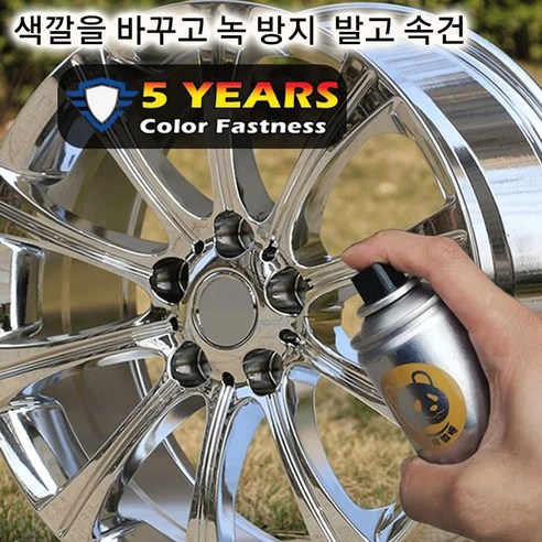 다목적 스테인리스 보수 페인트: 내구성과 미적 감각 향상