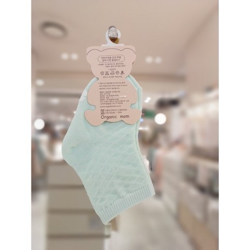 사랑스러운 아기 발을 위한 부드러운 선물, 오가닉맘 돌돌 양말 3종 세트