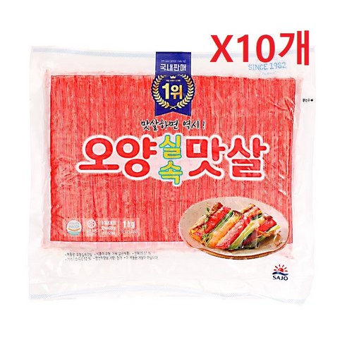 (오양) 맛살1k 김밥 단무지 한성 크래미 사조, 1kg, 2개