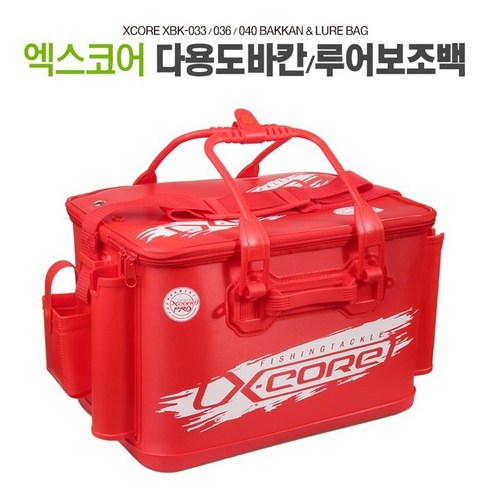 엑스코어 다용도바칸 루어보조가방 밑밥통 XBK-036 040, XBK-036_블랙