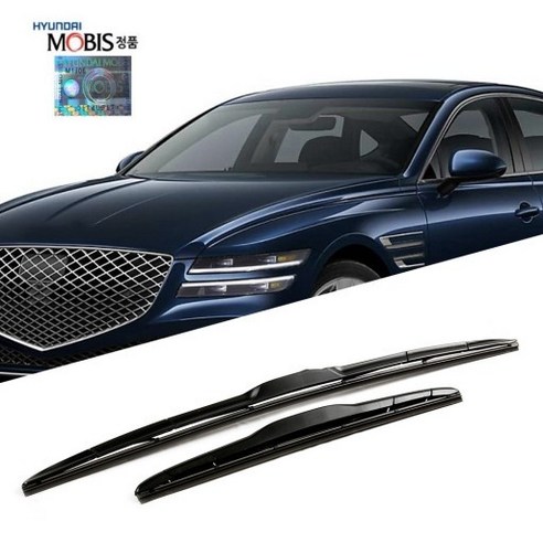 현대자동차 현대모비스 부품대리점 와이퍼 리필고무