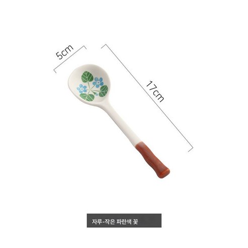 도자기 수저 ins 비주얼 수저 국자 가정용 국자 국자 국자 국자 국자 국자 국자 긴 손잡이 귀염성 희한함, 남색 꽃, 플라워오션월드국자【2개입】