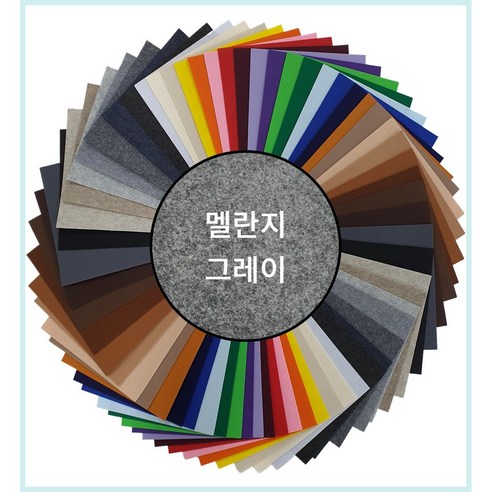 비닐 웨딩 도구 키트 스토리지 상자 3 개/대 DIY 액세서리 수제 실루엣 접착제 HTV Sup, 01 Nano 칼라펠트전지 10 칼라펠트지 하드유수지 기본32컬러 1.2mm A4(30*22cm), 멜/그레이