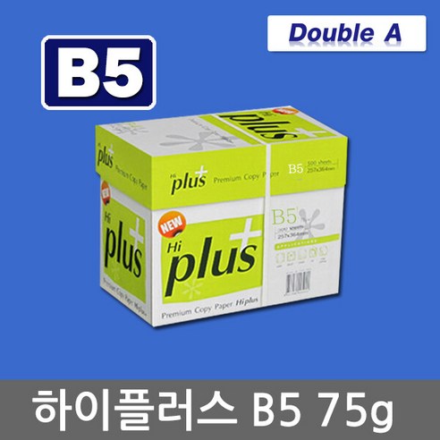 더블에이 하이플러스 B5용지 75g 1박스(2500매)/복사용지, 상세 설명 참조