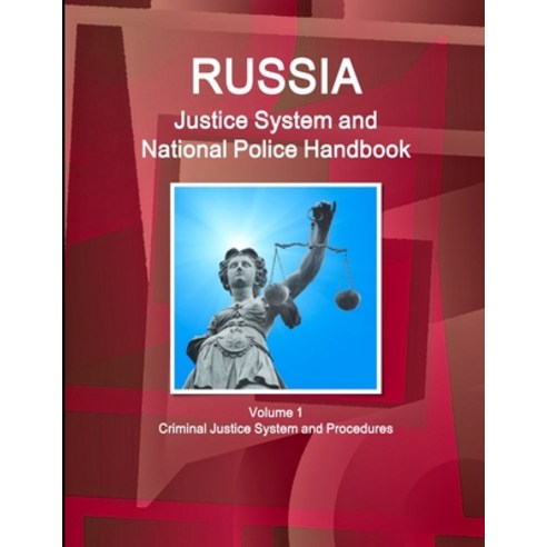 (영문도서) Russia Justice System and National Police Handbook Volume 1 Criminal Justice System and Proce... Paperback, IBP USA, English, 9781433041693