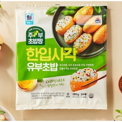 대림선 한입 사각 유부초밥, 2개, 280g