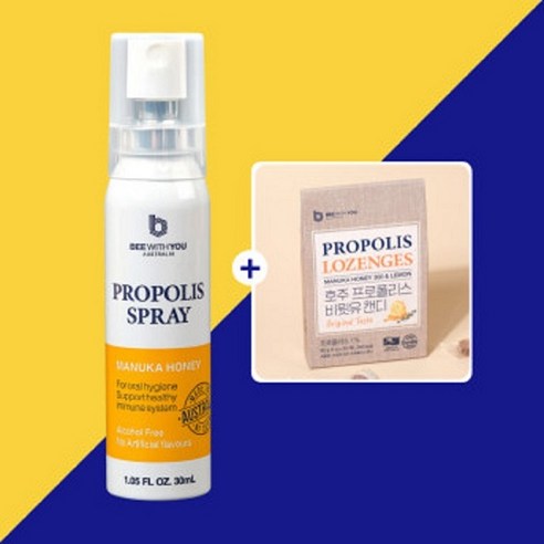 호주산 100% 프리미엄 비윗유 프로폴리스 스프레이, 프로폴리스캔디30정, 1개, 30ml