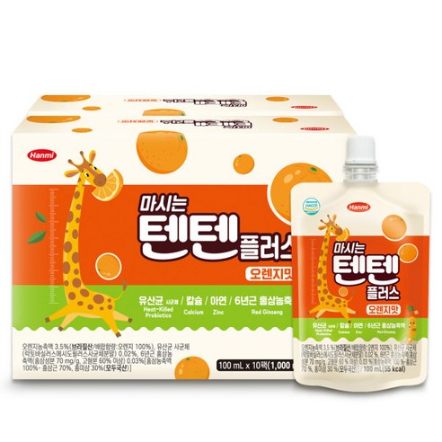 한미 마시는 텐텐 플러스 오렌지맛 100ml 20팩과즙음료 유산균 칼슘 아연 6년근홍삼농축액