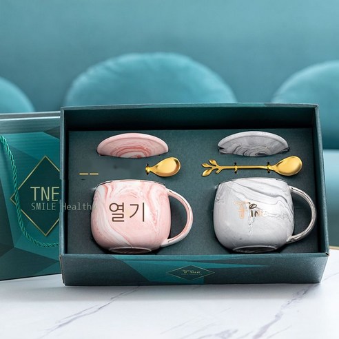 커플 머그컵 선물 물컵 세트 도자기컵 심플한 반손 선물 커피컵 선물세트 뚜껑, 펜 뚜껑 사과컵 커플 세트, 301-400ml