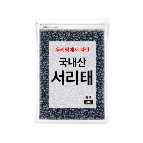 국내산 서리태 2kg 1개