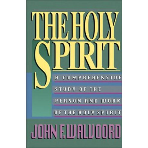 (영문도서) The Holy Spirit: A Comprehensive Study of the Person and Work of the Holy Spirit Paperback, Zondervan, English, 9780310340614
