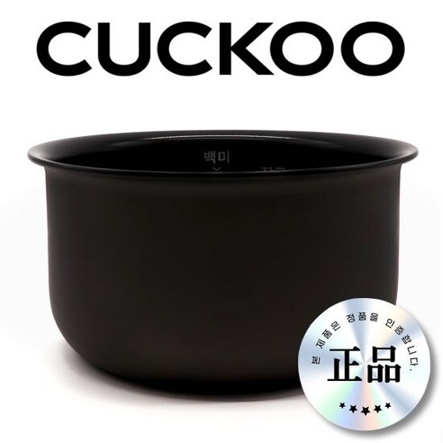 쿠쿠 CR-0352FR 내솥으로 낡은 밥솥에 새 생명을!