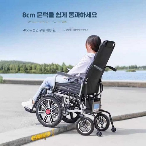 언덕길도 두렵지 않아 경량전동휠체어가 가져다 준 자유