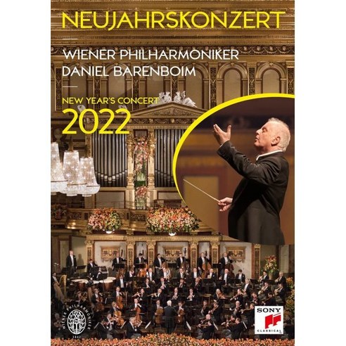 [DVD] Daniel Barenboim 2022 빈 신년음악회 - 다니엘 바렌보임 빈필 (New Year's Concert 2022) : 슈트라우스: 불...